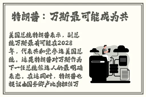 m任务表从轻到重